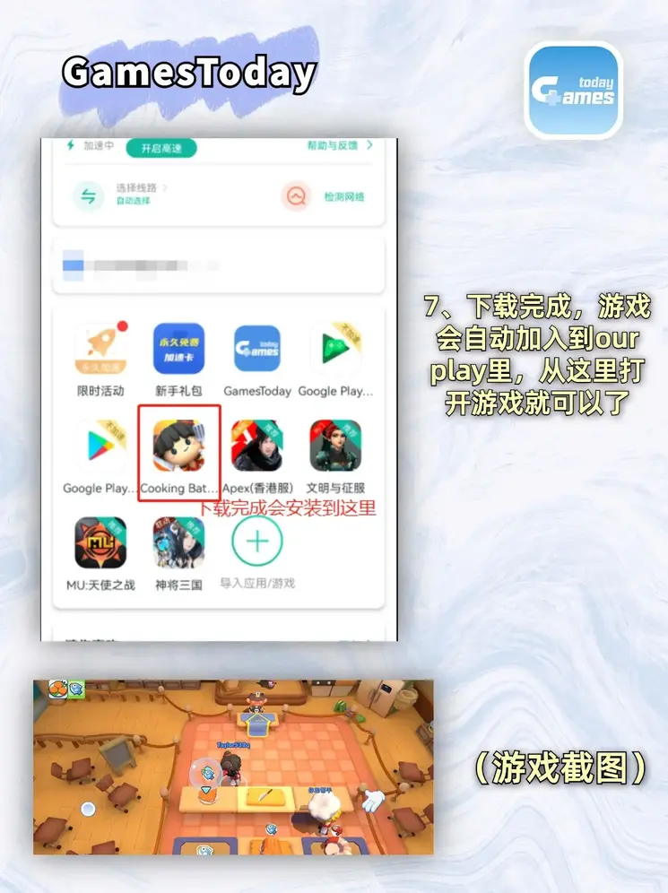 香港正挂挂牌之全篇截图3